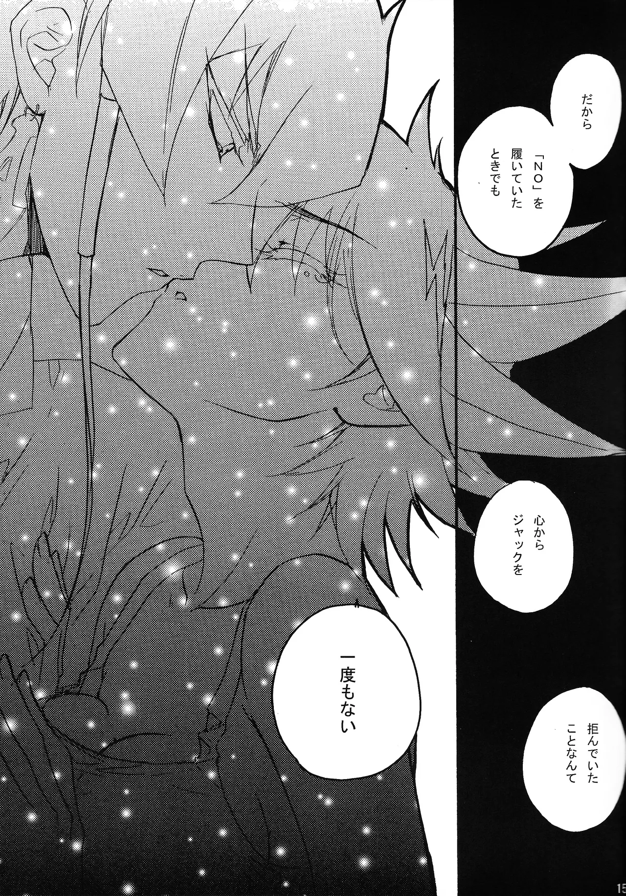 Kira ★ kira page 14 featuring jack atlas yu-gi-oh 5ds parody - sole female sole male hentai manga - read online free