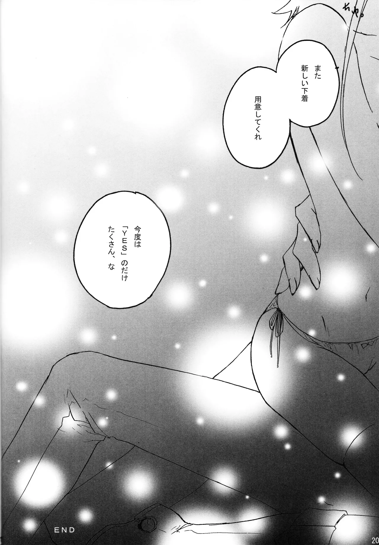 Kira ★ kira - Page 19