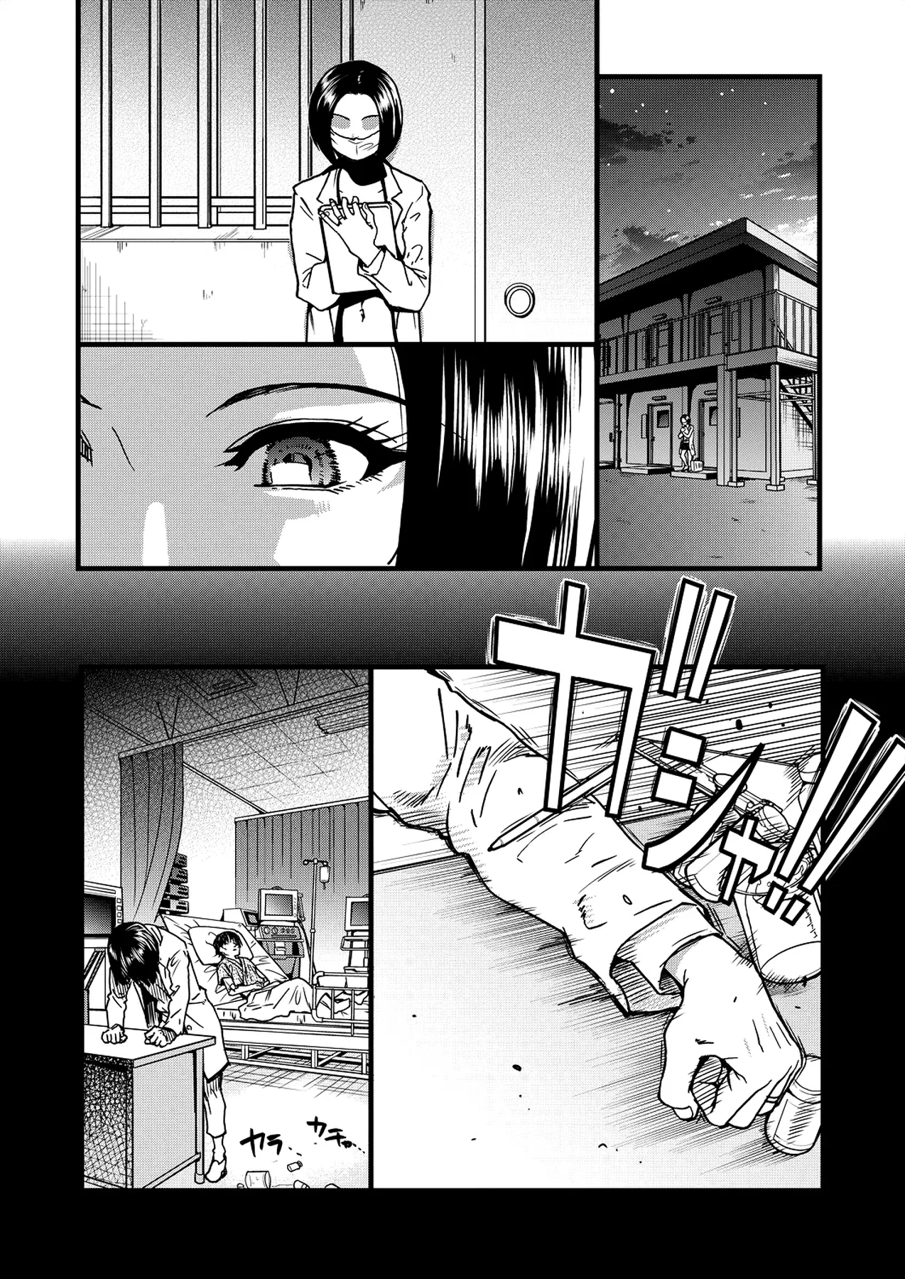 Boku no Seieki de Honpuku Kaiyu!! page 204 - sole male nakadashi hentai manga - read online free