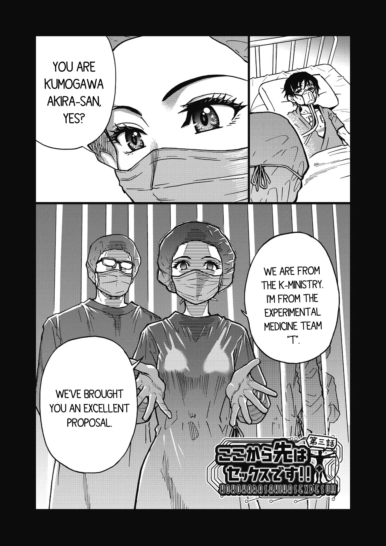 Boku no Seieki de Honpuku Kaiyu!! page 59 - sole male nakadashi hentai manga - read online free