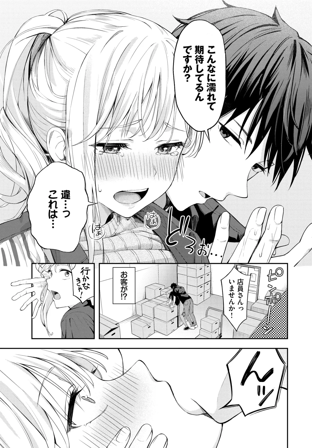 pokafeisu page 13 - sole female sole male hentai manga - read online free