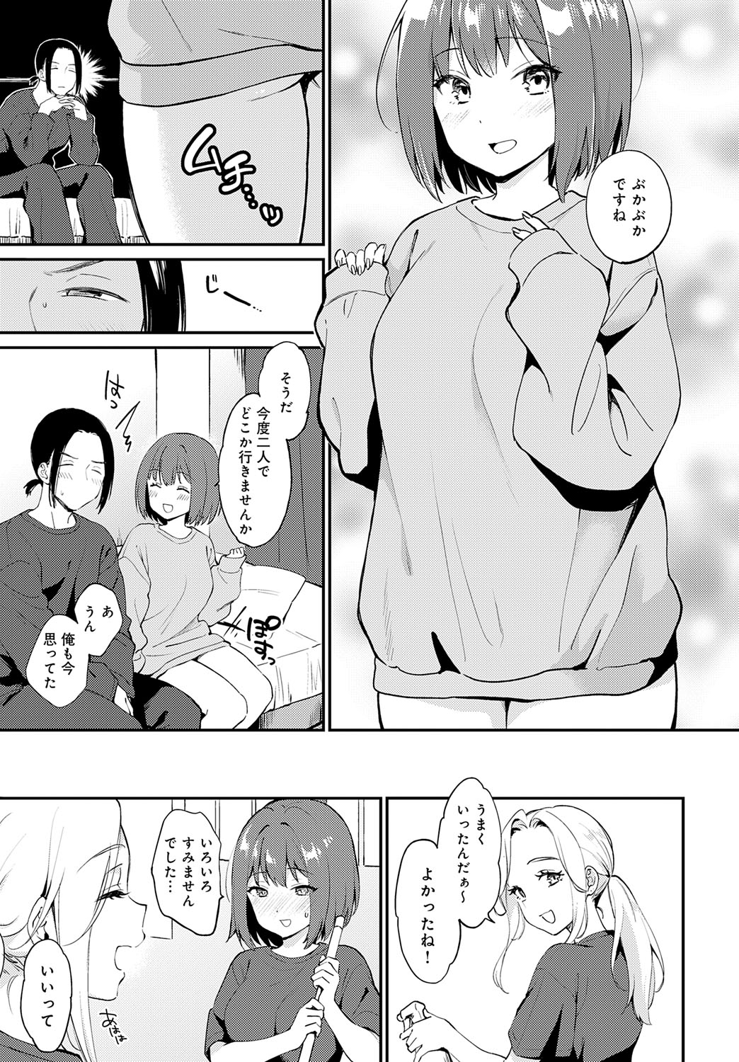 COMIC Anthurium 2025-07 page 160 - nakadashi full censorship hentai manga - read online free