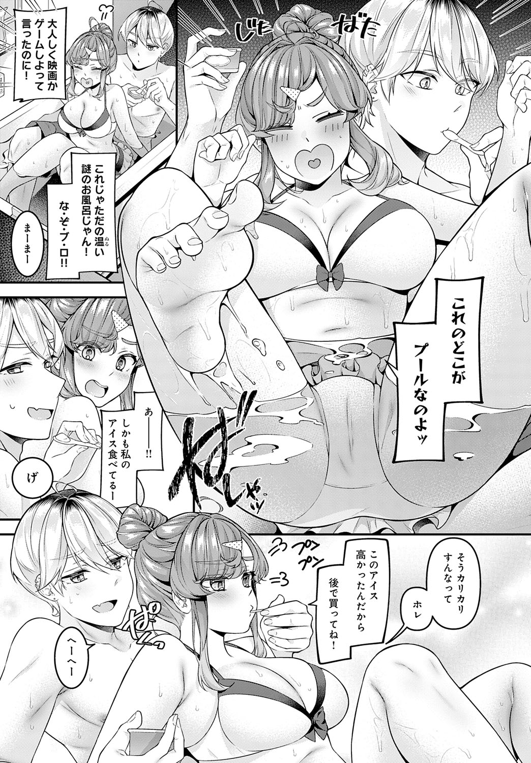 COMIC Anthurium 2025-07 page 164 - nakadashi full censorship hentai manga - read online free