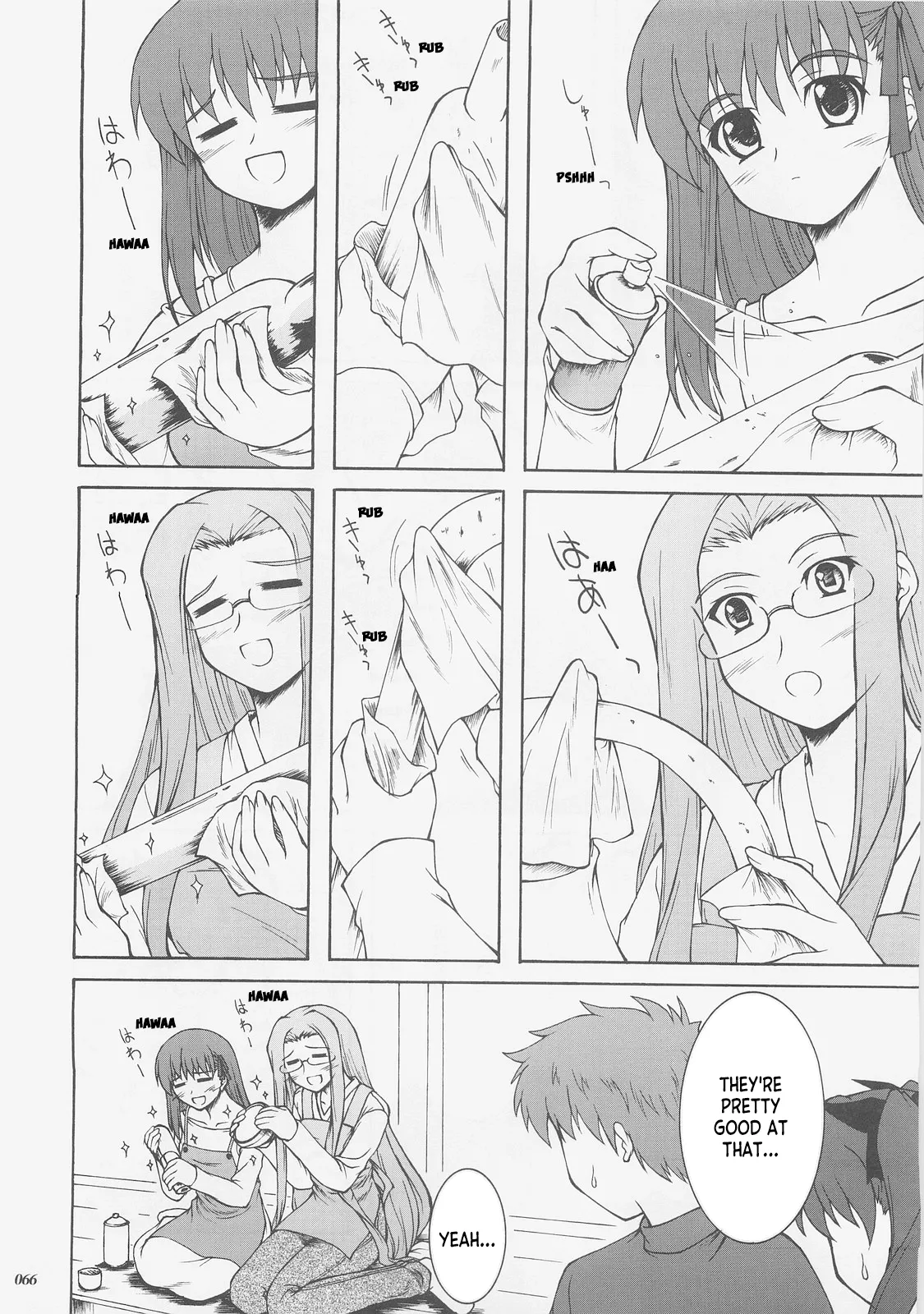 Kaiki Gesshoku | Regressive Eclipse - Page 65