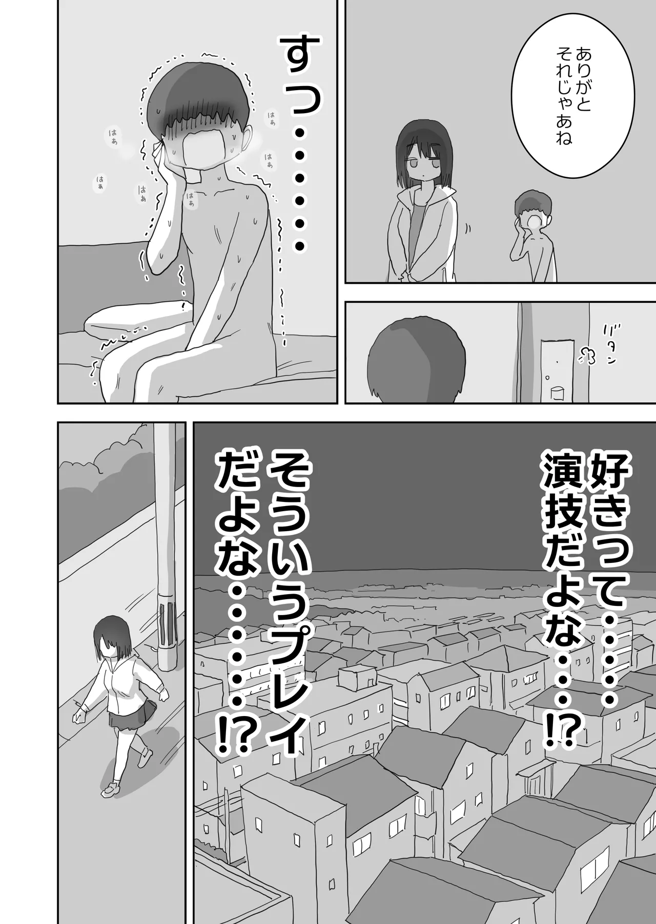Ona Tomo. Boku no Heya ga Class no Joshi no Ona Heya ni Natta Hanashi.2 page 68 original parody - sole male mosaic censorship hentai manga - read online free