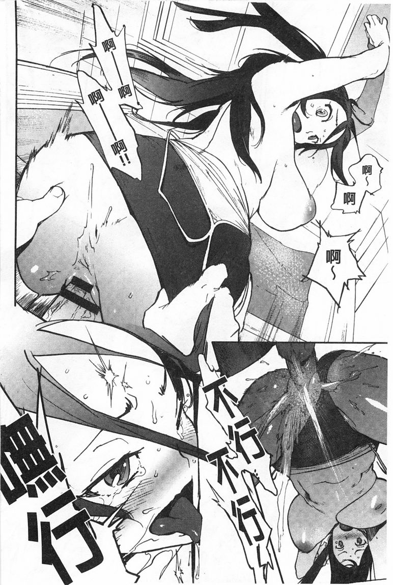 奉仕委員のおしごと page 211 - swimsuit glasses hentai manga - read online free
