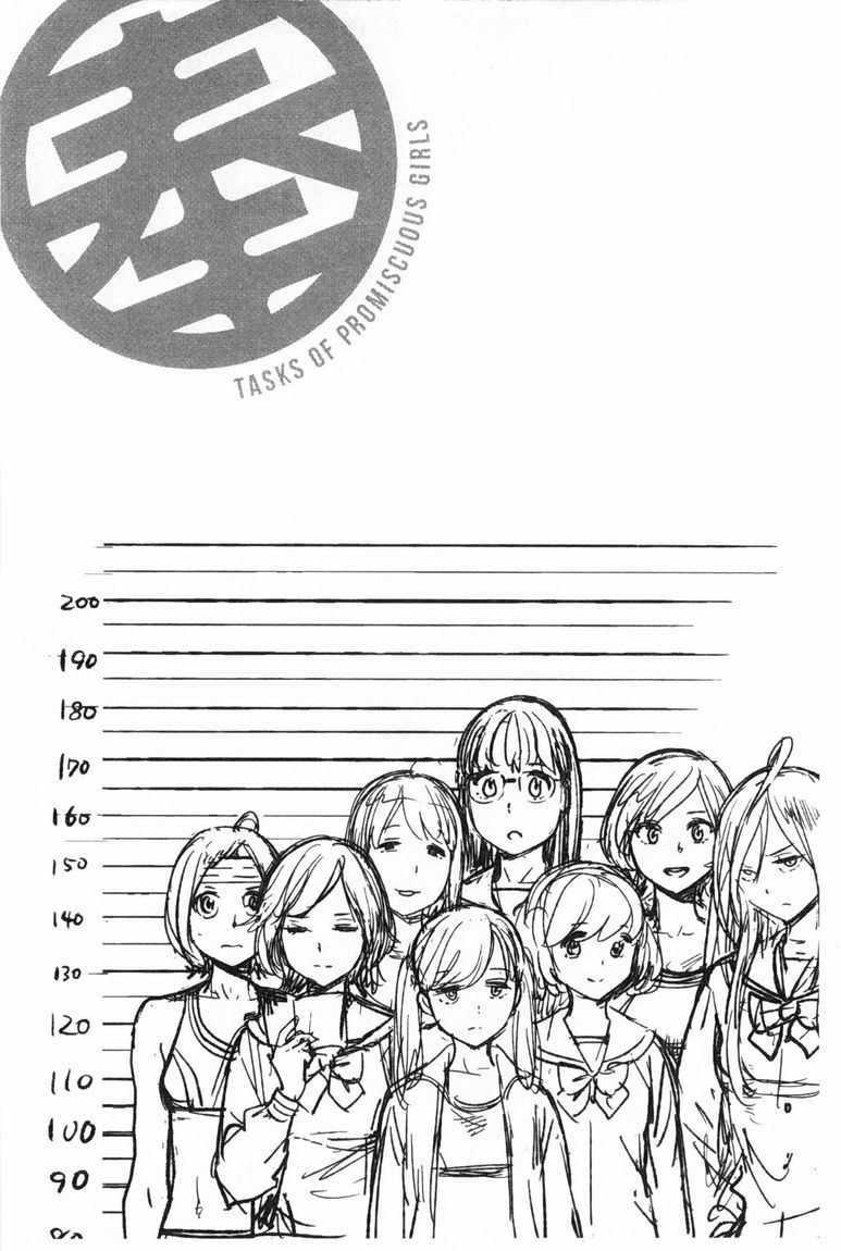 奉仕委員のおしごと page 35 - swimsuit glasses hentai manga - read online free