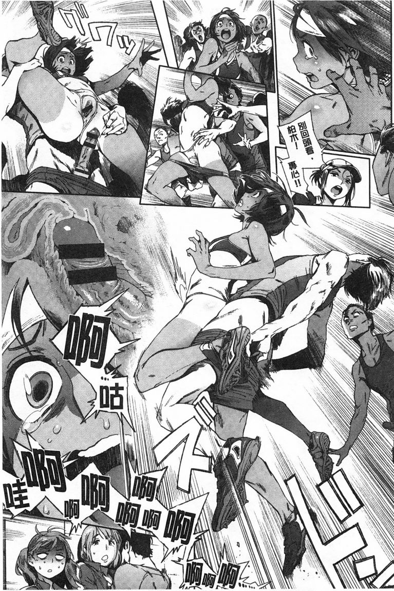 奉仕委員のおしごと page 48 - swimsuit glasses hentai manga - read online free