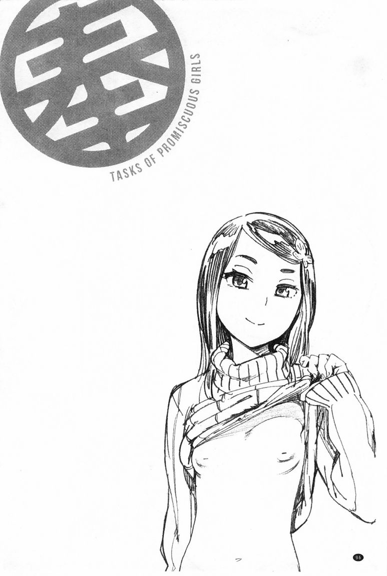 奉仕委員のおしごと page 97 - swimsuit glasses hentai manga - read online free