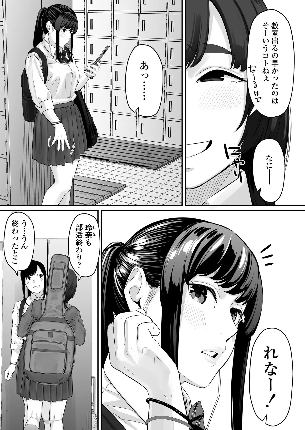 Sono Koi wa Ore ga Saki ni Utau Hazu datta noni page 12 original parody - kissing blowjob hentai manga - read online free