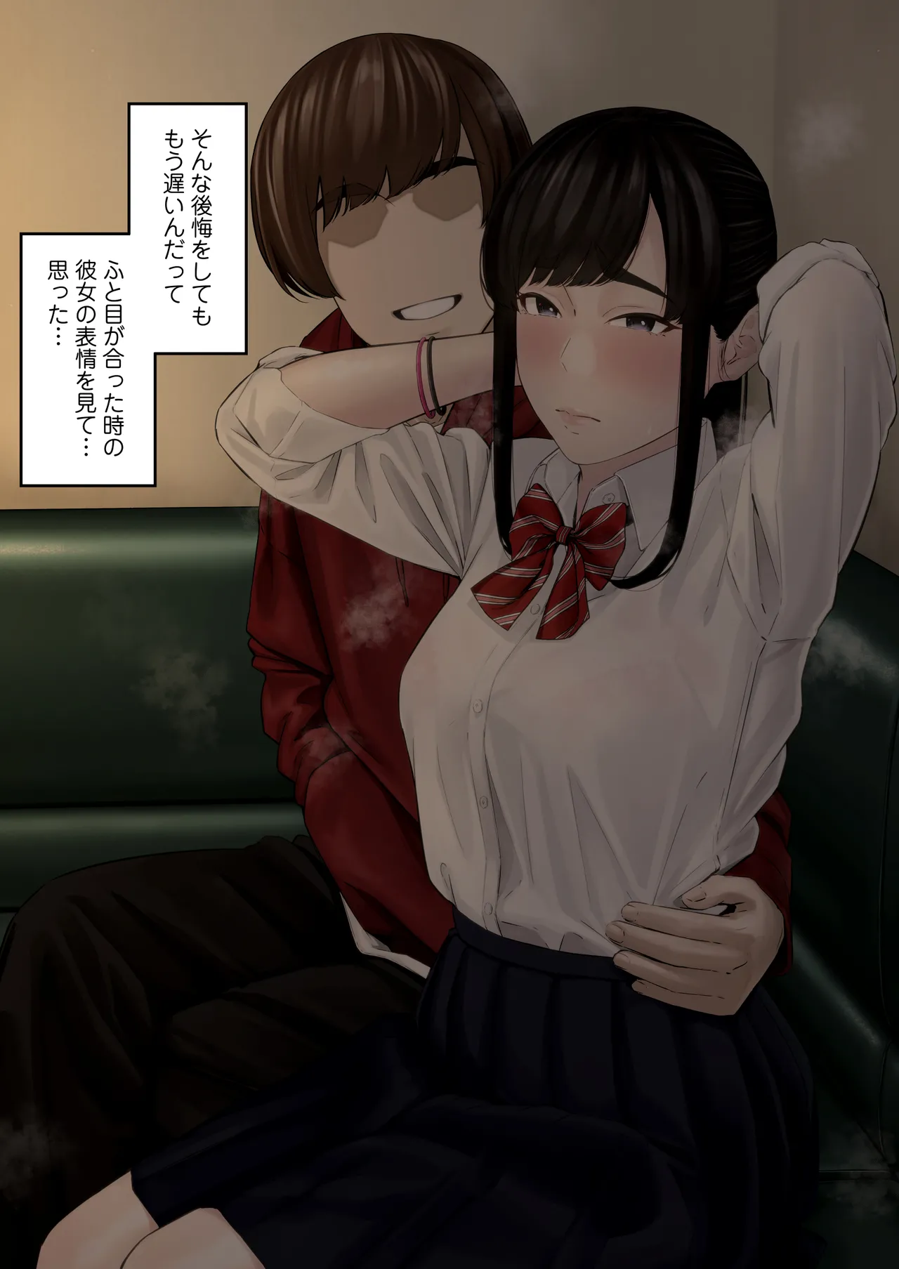 Sono Koi wa Ore ga Saki ni Utau Hazu datta noni page 67 original parody - kissing blowjob hentai manga - read online free