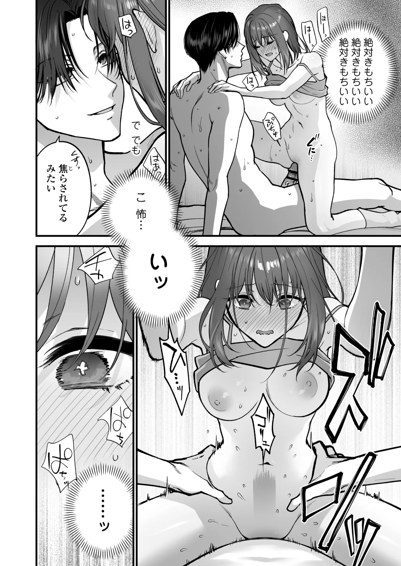 Daisuki na Onii-chan ni Kimochii Koto Takusan Oshierarechaimashita. page 61 original parody - sole female sole male hentai manga - read online free