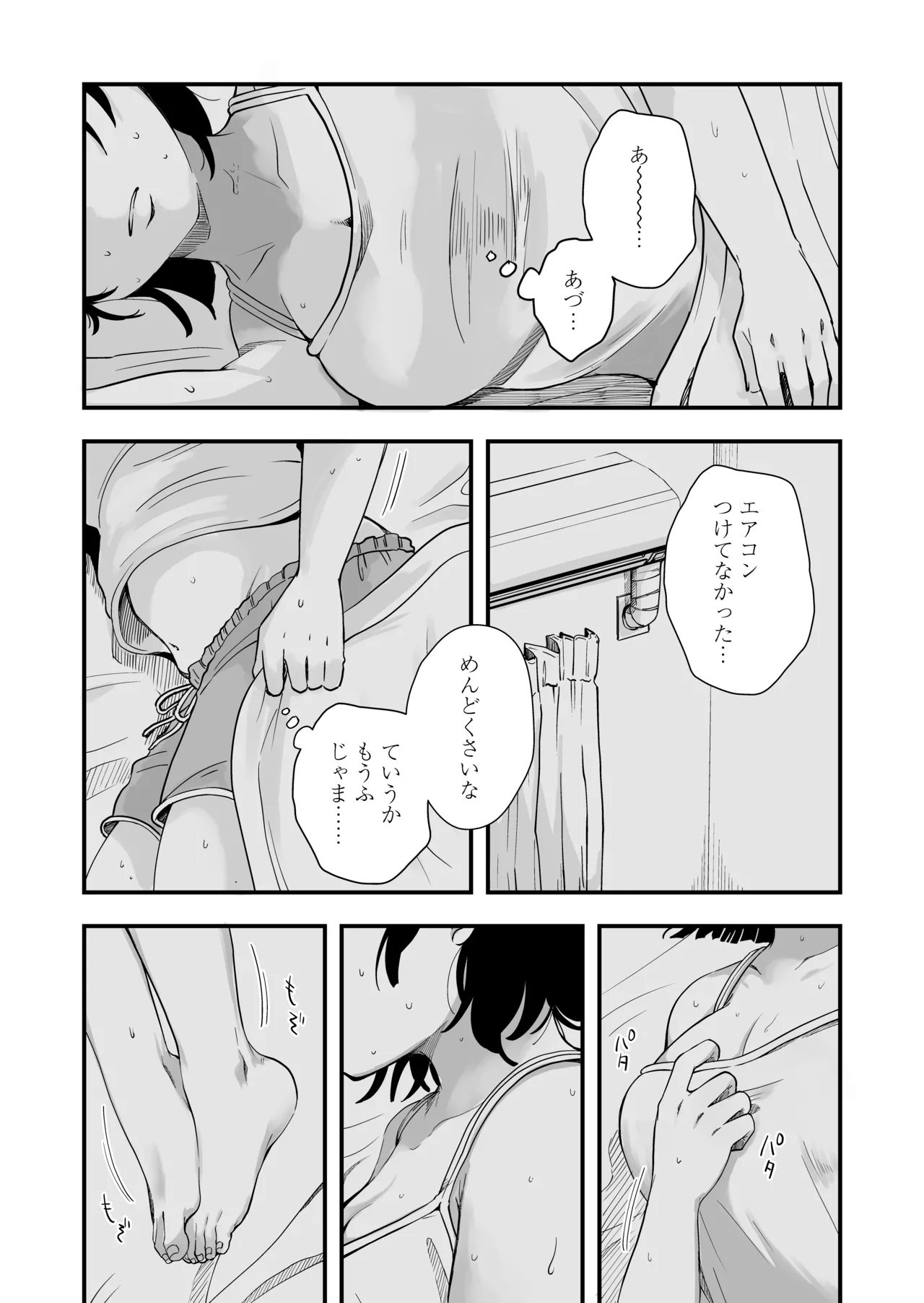 Hitori yogari page 18 original parody - sole female glasses hentai manga - read online free