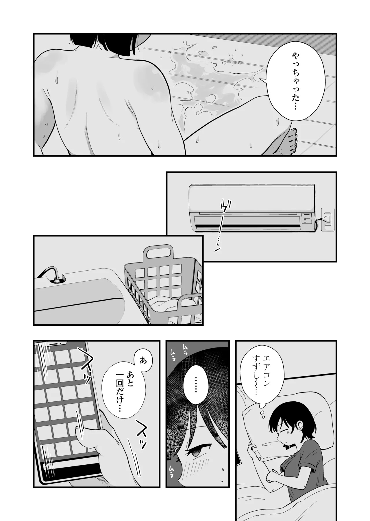 Hitori yogari page 26 original parody - glasses masturbation hentai manga - read online free