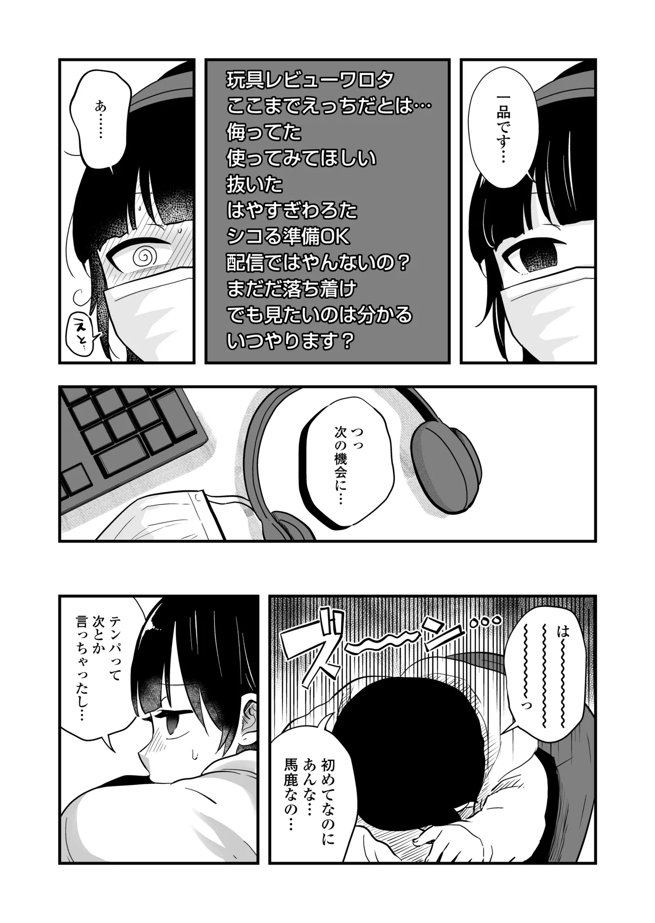 Hitori yogari page 40 original parody - glasses masturbation hentai manga - read online free