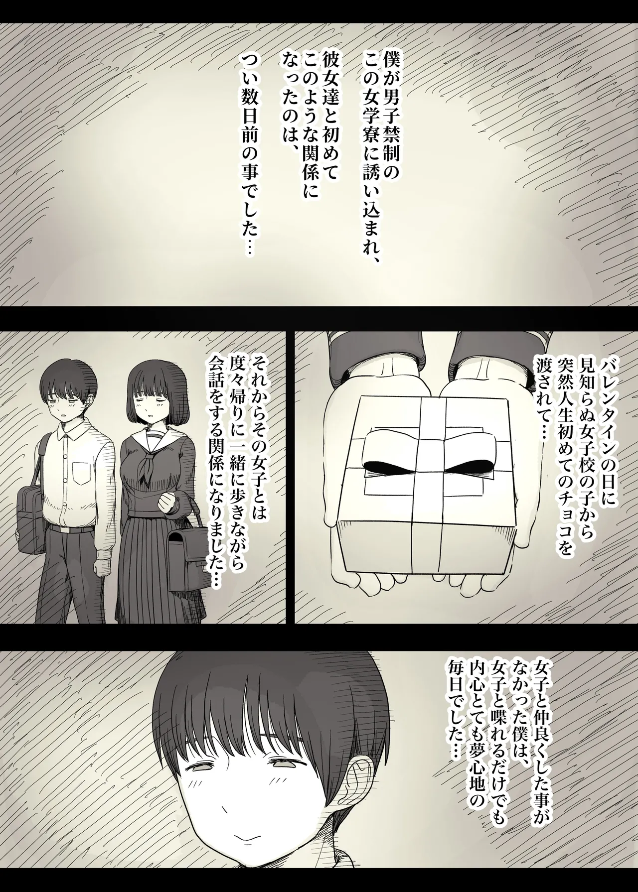 Jogakuryou ni Sasowarete 2 page 11 original parody - kissing cunnilingus hentai manga - read online free