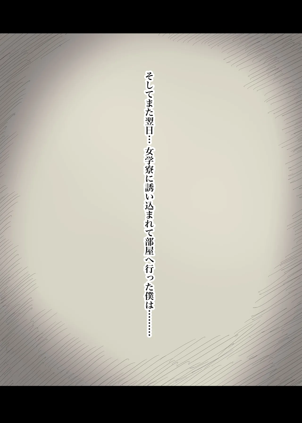 Jogakuryou ni Sasowarete 2 page 36 original parody - sole male mosaic censorship hentai manga - read online free