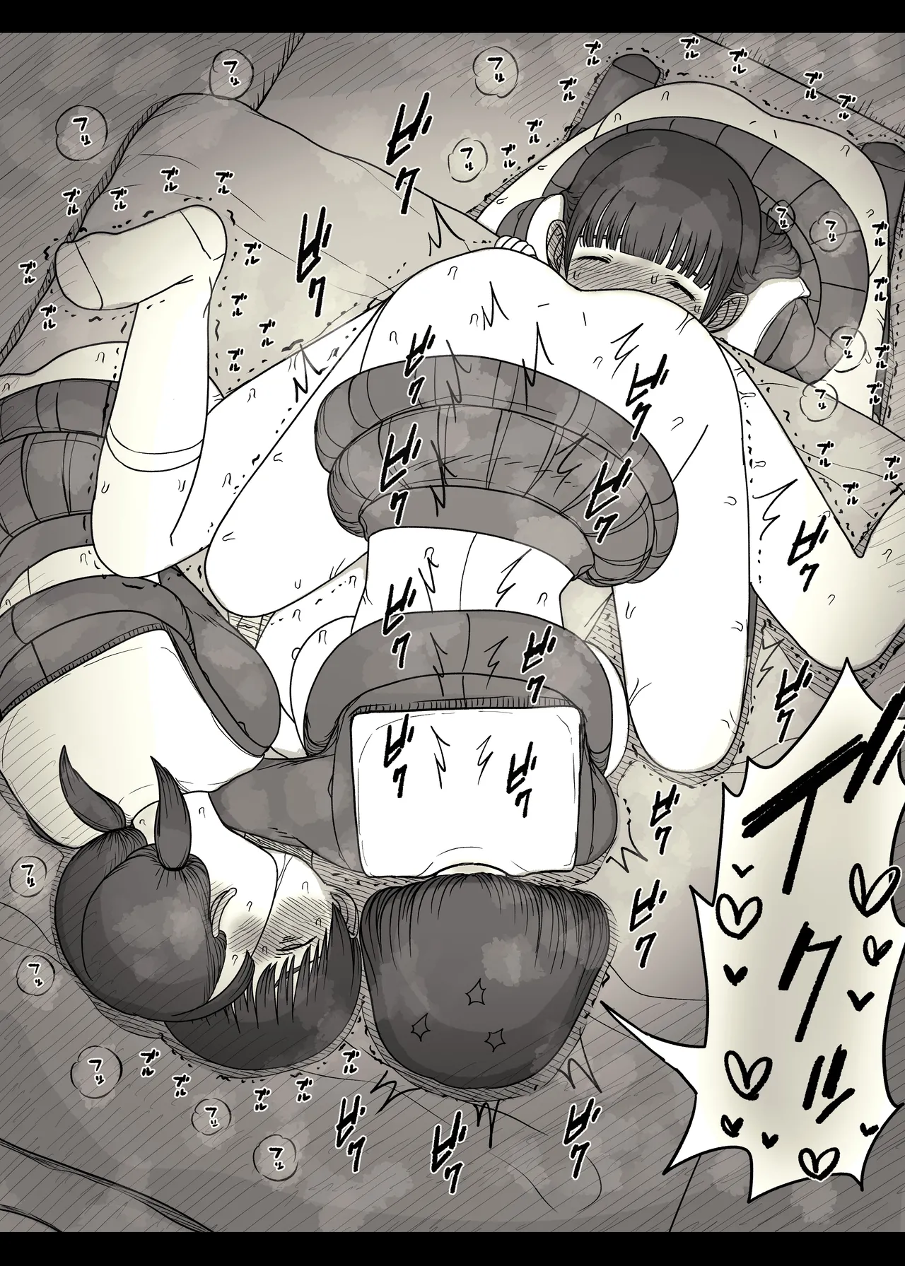 Jogakuryou ni Sasowarete 2 - Page 77