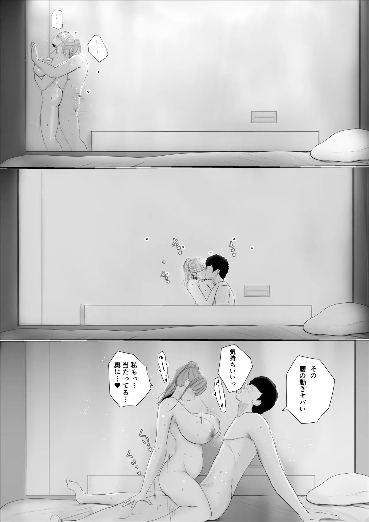 Kiseki no hana wa enmu tomoni kiete yuku zenpen page 54 original parody - big breasts hentai manga - read online free