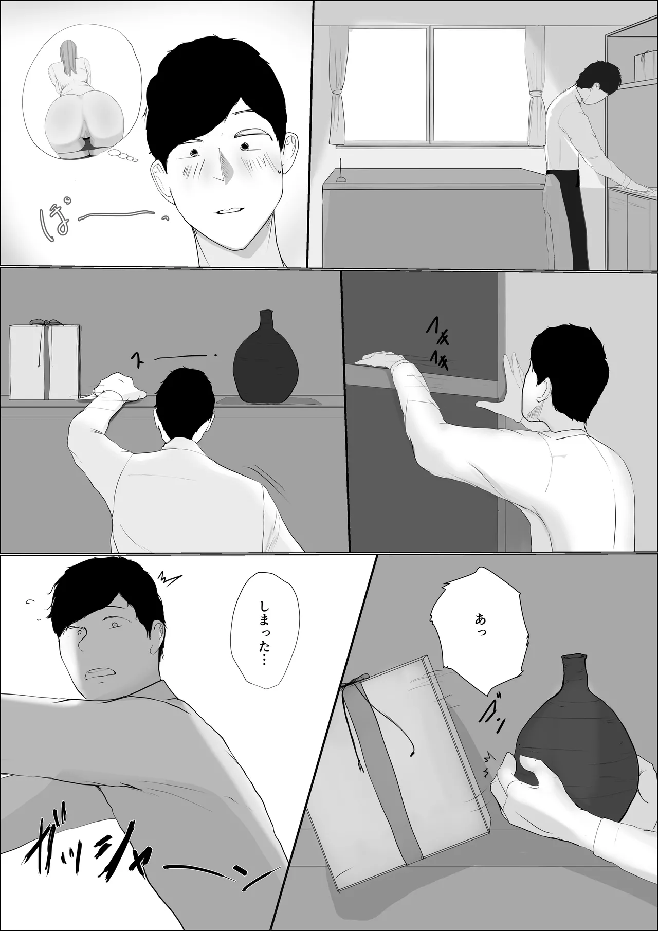 Kiseki no hana wa enmu tomoni kiete yuku zenpen page 67 original parody - big breasts hentai manga - read online free