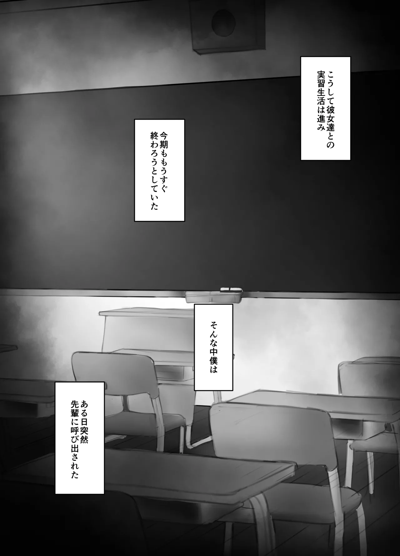 Mazo Shitsuke page 20 original parody - sole male nakadashi hentai manga - read online free