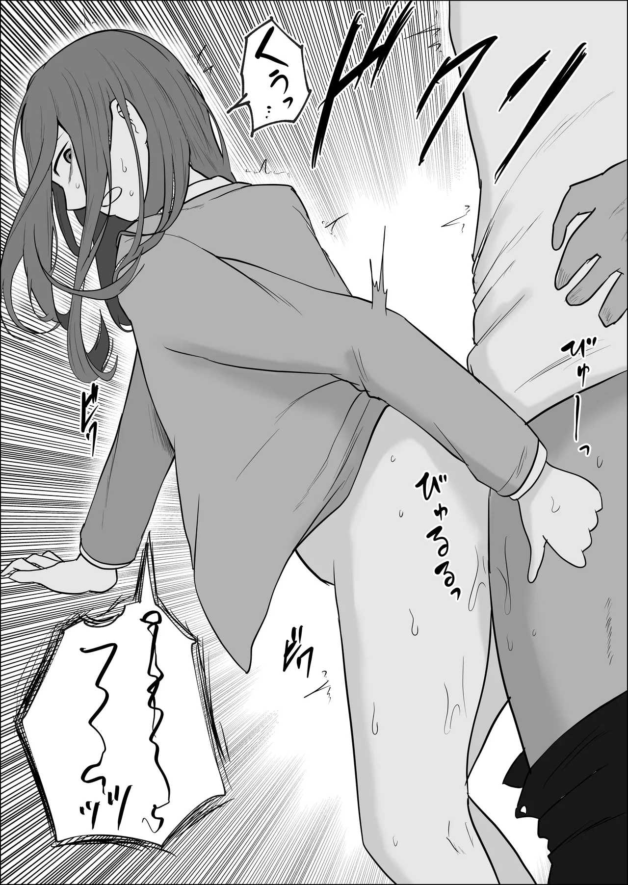 Hata Touban no Onna 4 page 14 original parody - exhibitionism multi-work series hentai manga - read online free