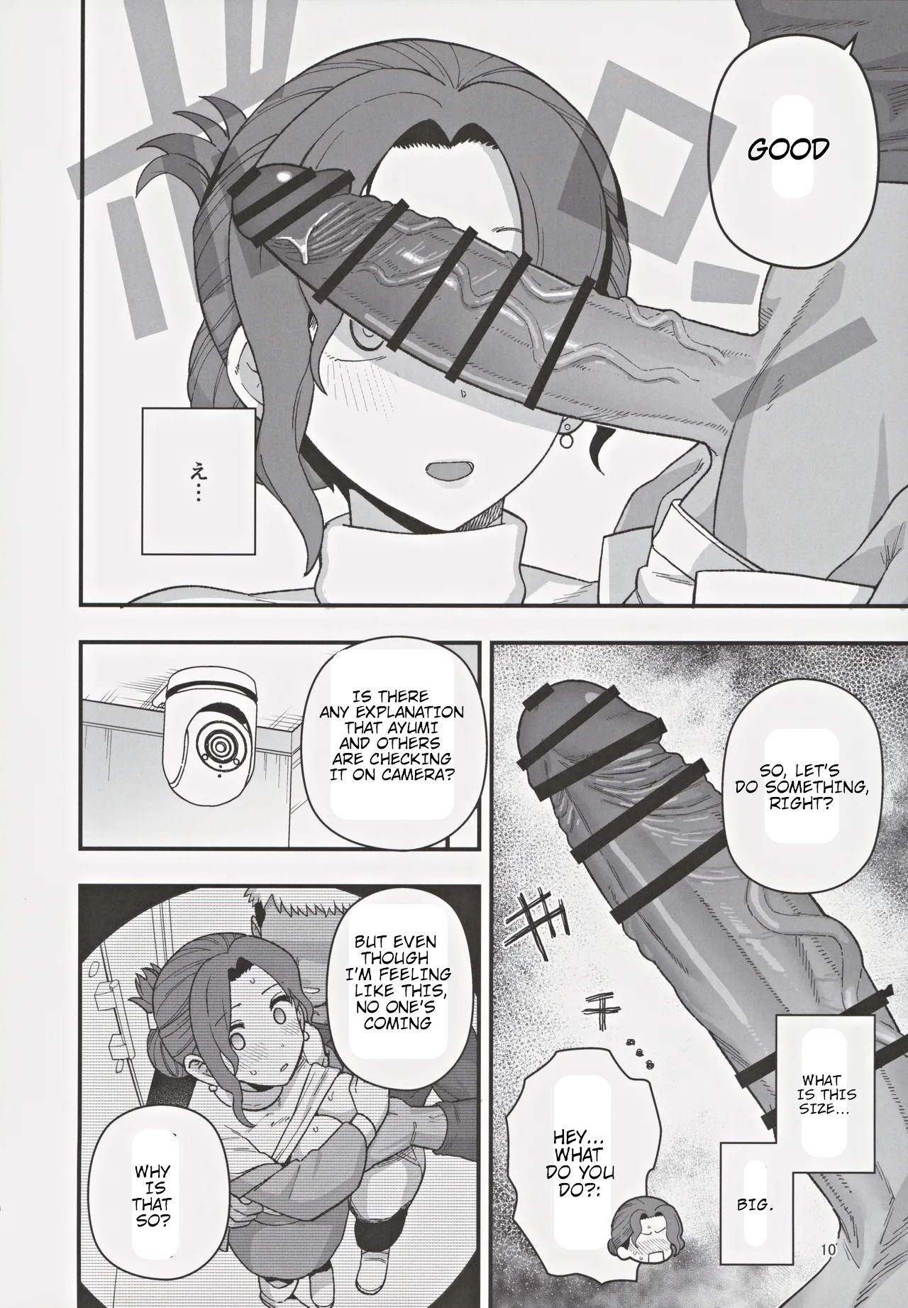 Shoushika Taisaku Partnership ni Erabarete Shimatta Haha to Osu page 11 original parody - milf sweating hentai manga - read online free