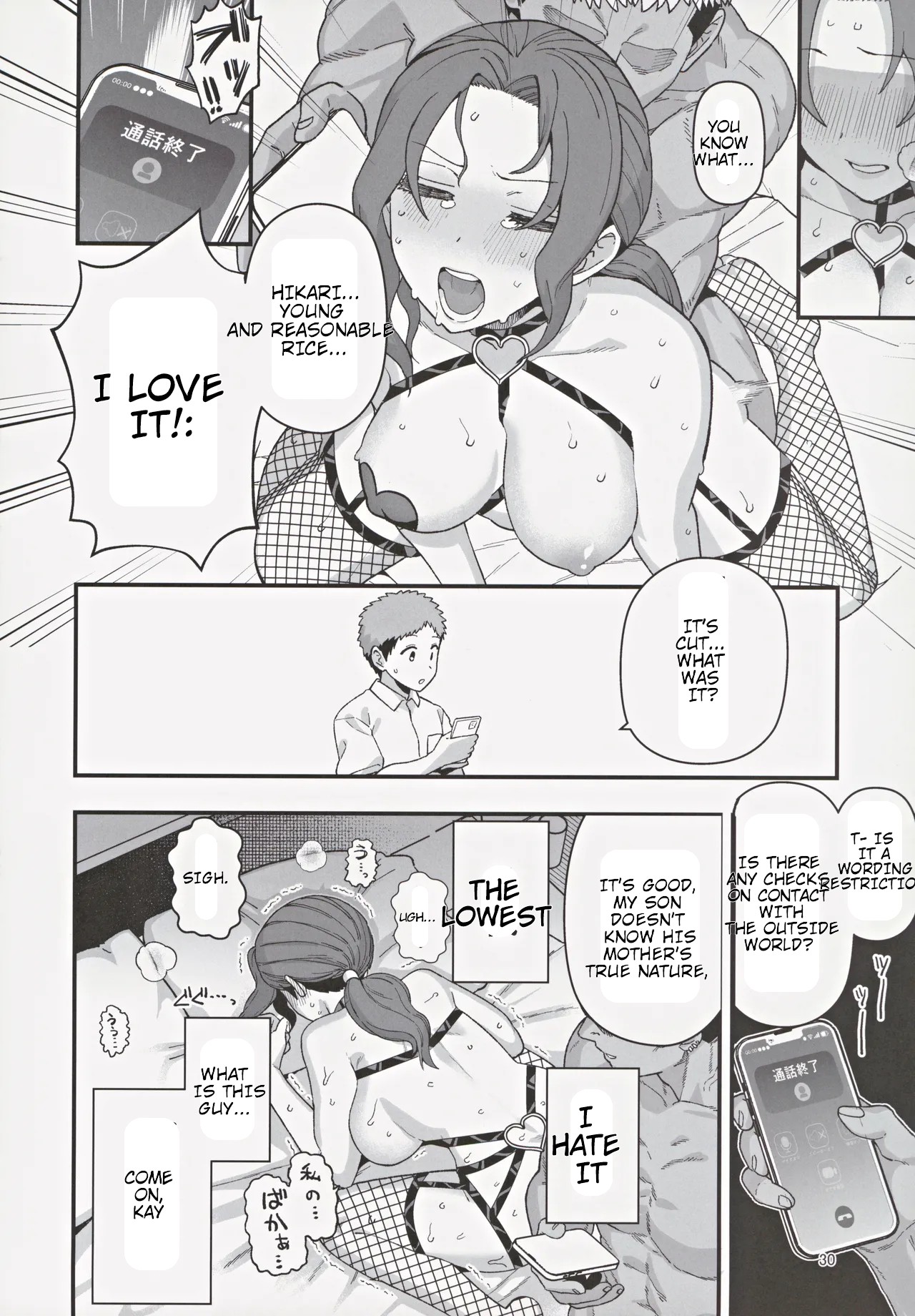 Shoushika Taisaku Partnership ni Erabarete Shimatta Haha to Osu page 31 original parody - sole female sole male hentai manga - read online free