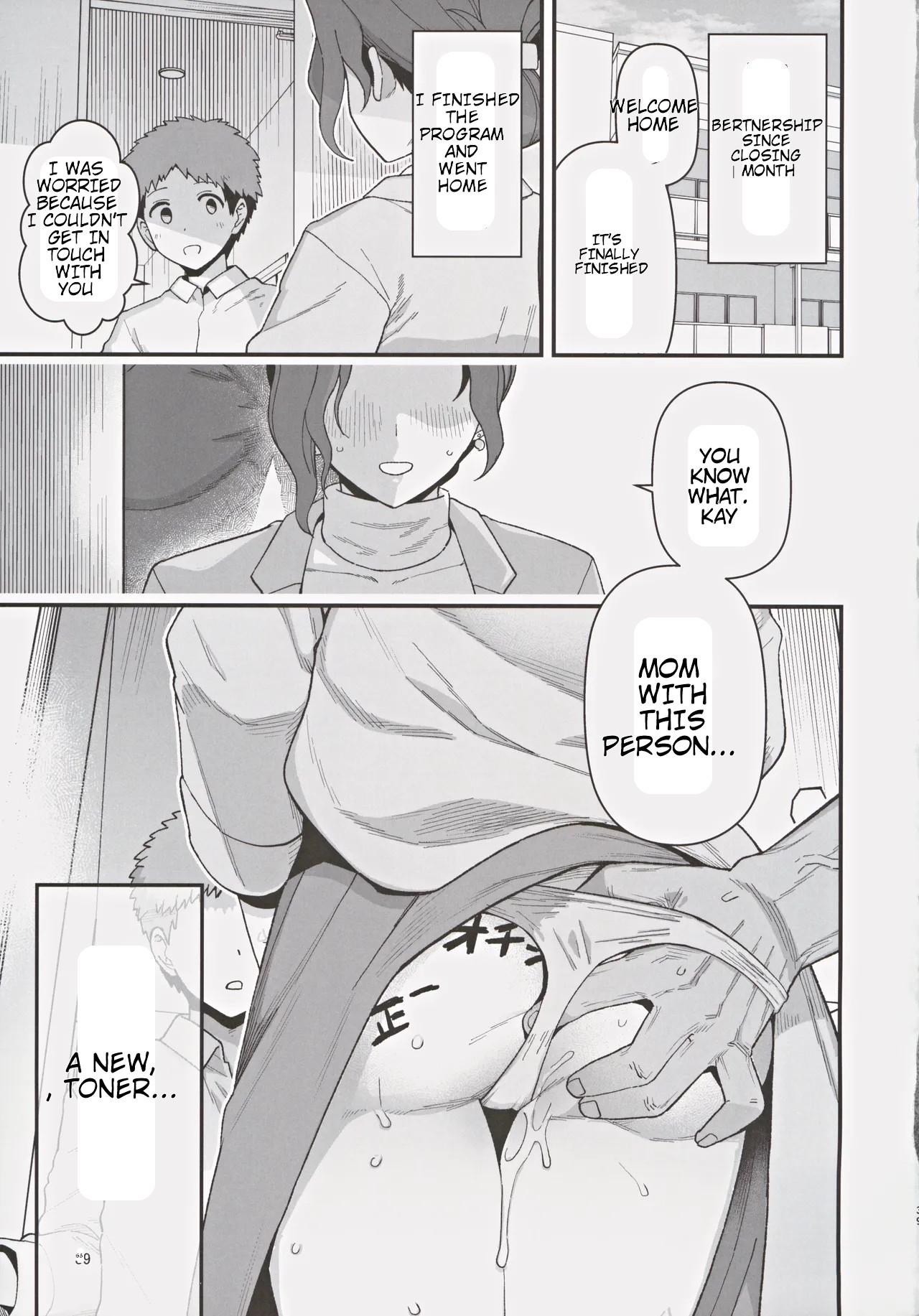 Shoushika Taisaku Partnership ni Erabarete Shimatta Haha to Osu page 40 original parody - sole female sole male hentai manga - read online free