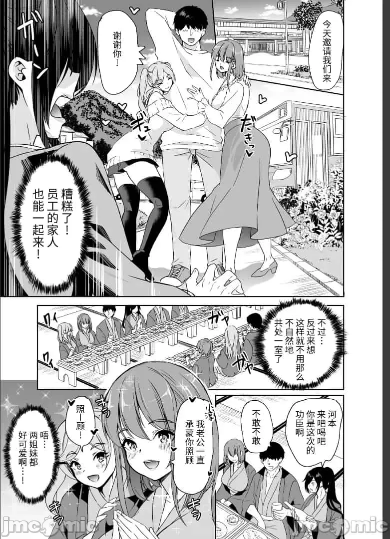 妻のNGが無くなっていく page 104 original parody - compilation watermarked hentai manga - read online free