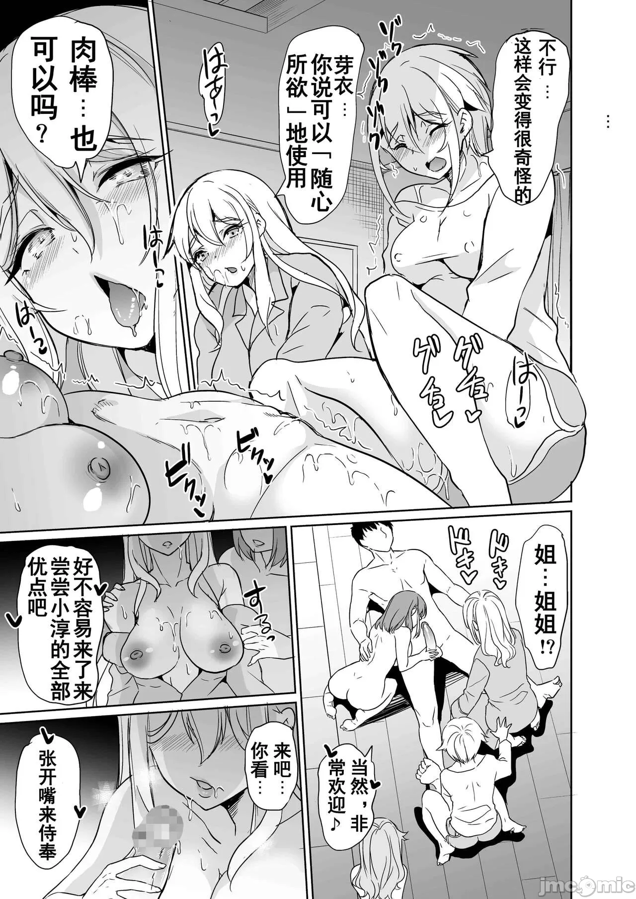 妻のNGが無くなっていく page 174 original parody - compilation watermarked hentai manga - read online free