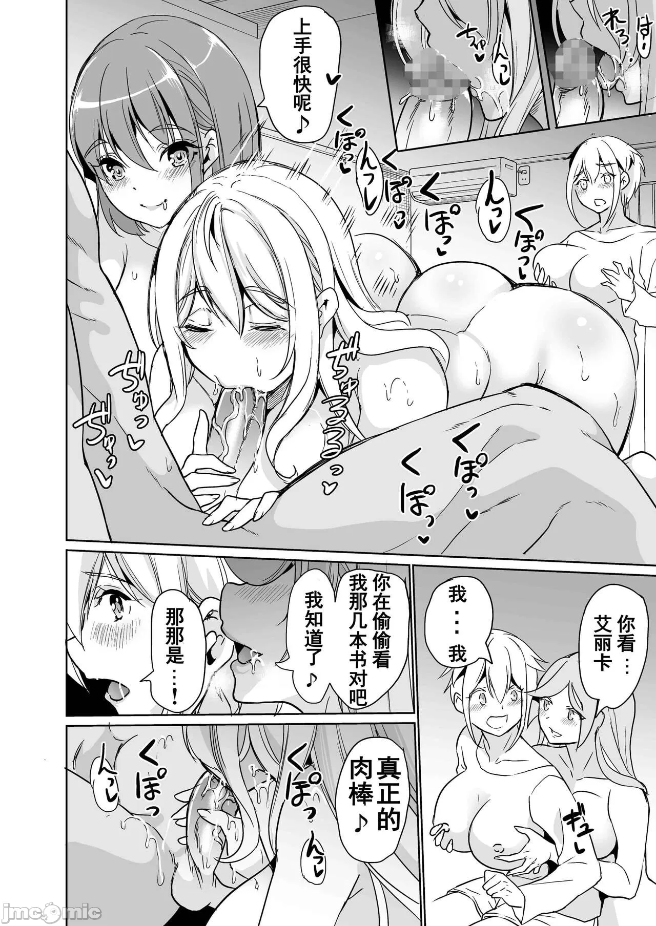 妻のNGが無くなっていく page 175 original parody - compilation watermarked hentai manga - read online free