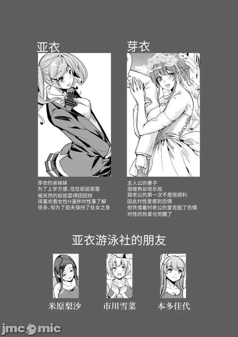 妻のNGが無くなっていく page 96 original parody - compilation watermarked hentai manga - read online free