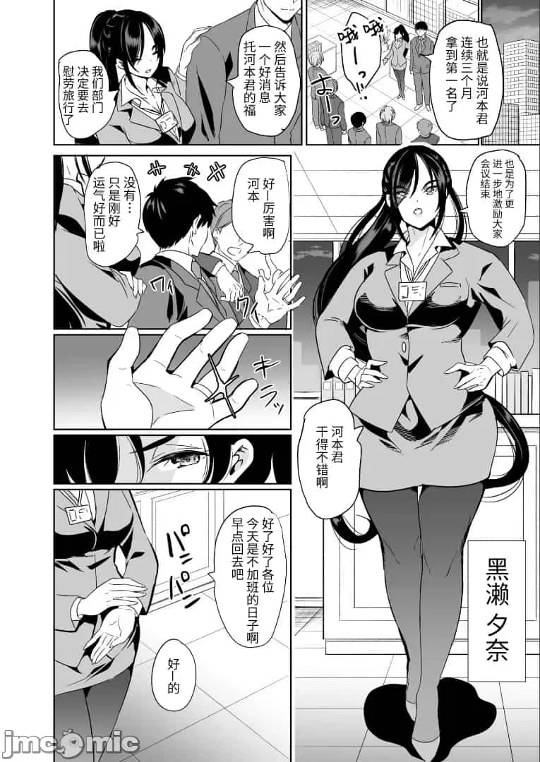 妻のNGが無くなっていく page 99 original parody - compilation watermarked hentai manga - read online free