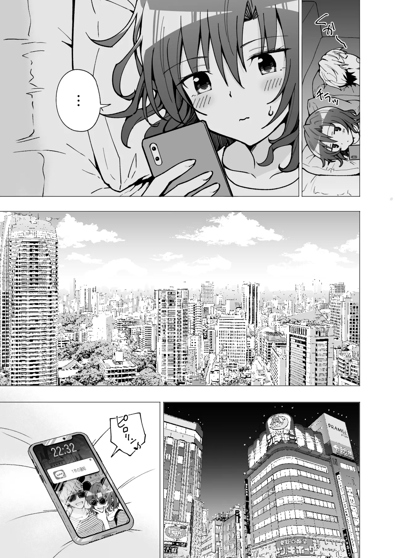 パパ活はじめました 総集篇 page 120 original parody - group uncensored hentai manga - read online free