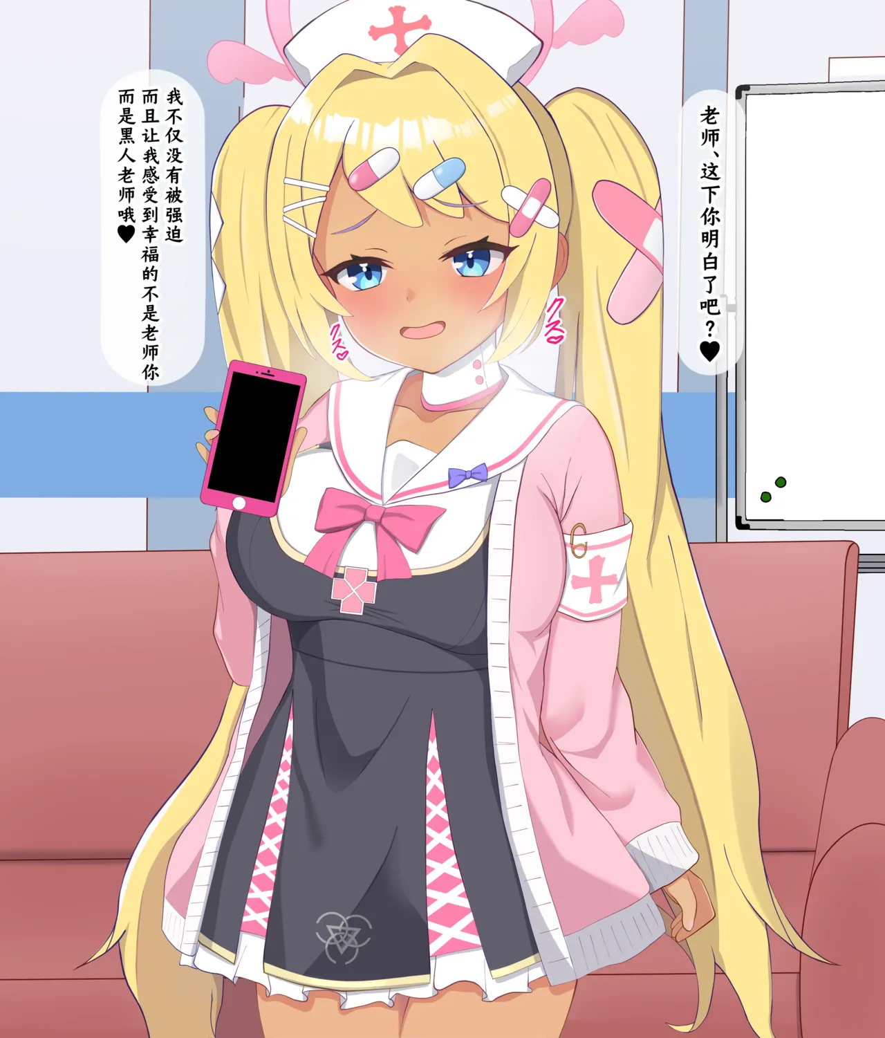 Kokujin Sensei ni Damasarete Netorareru Hanae丨被黑人老师欺骗睡走的花江 page 103 featuring hanae asagao blue archive parody - sole female sole male hentai manga - read online free