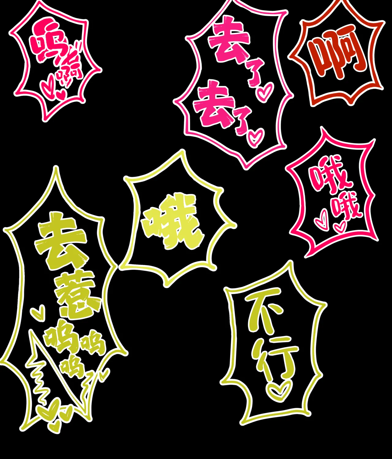 Kokujin Sensei ni Damasarete Netorareru Hanae丨被黑人老师欺骗睡走的花江 page 19 featuring hanae asagao blue archive parody - sole female sole male hentai manga - read online free