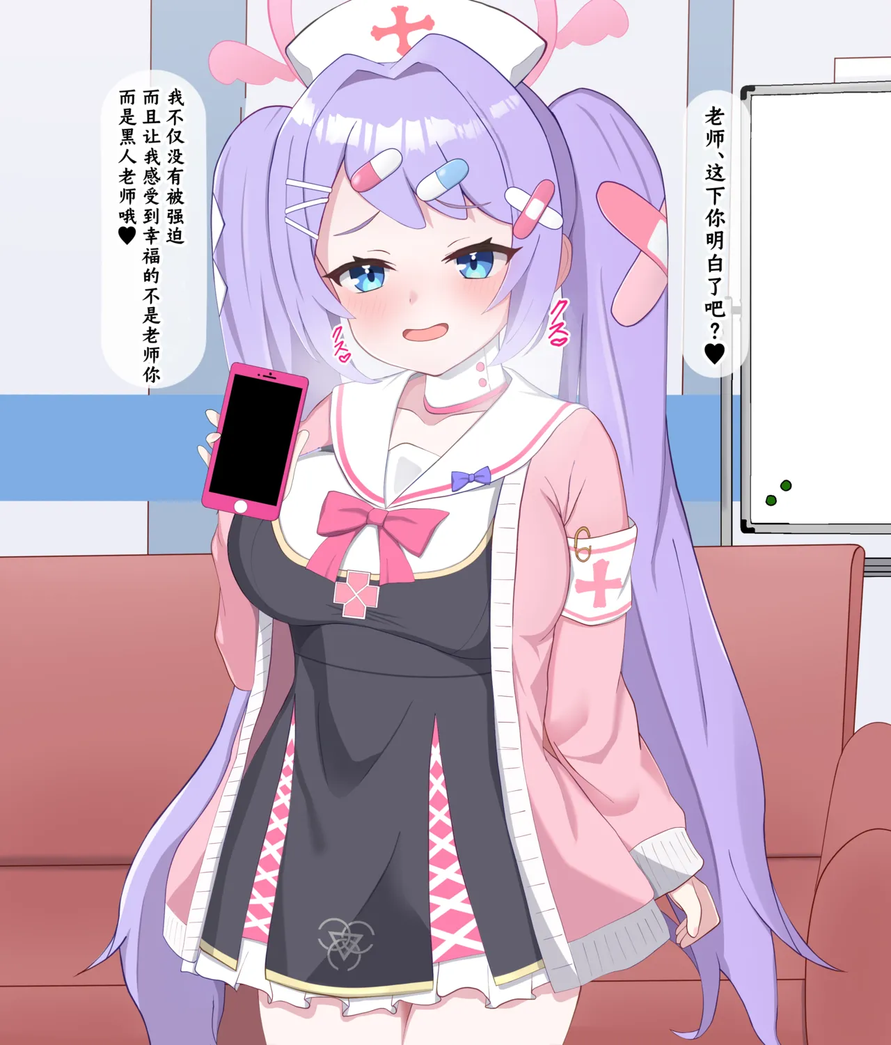 Kokujin Sensei ni Damasarete Netorareru Hanae丨被黑人老师欺骗睡走的花江 page 22 featuring hanae asagao blue archive parody - sole female sole male hentai manga - read online free