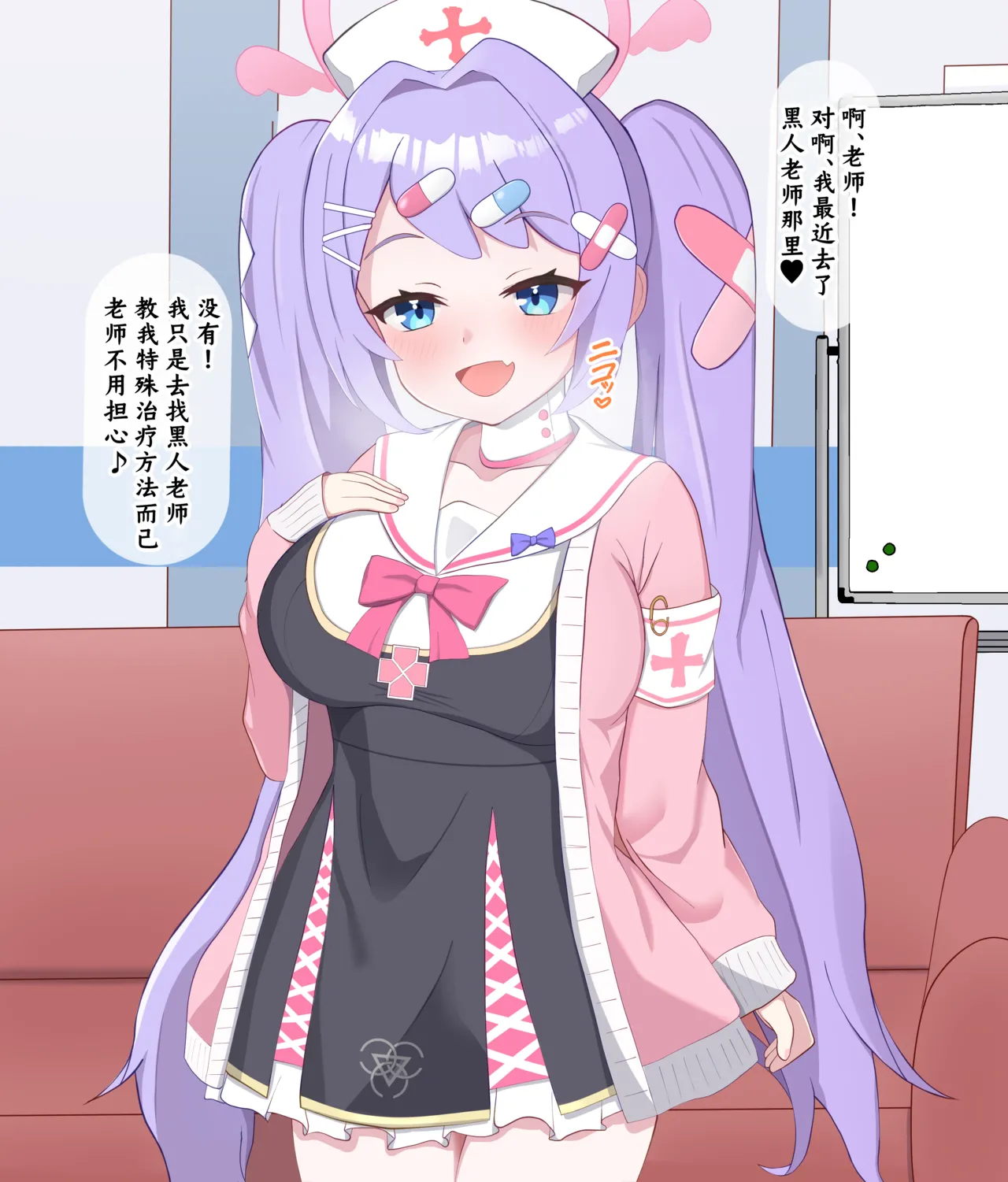 Kokujin Sensei ni Damasarete Netorareru Hanae丨被黑人老师欺骗睡走的花江 page 60 featuring hanae asagao blue archive parody - sole female sole male hentai manga - read online free