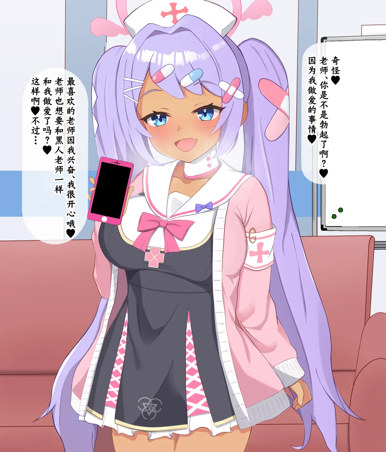 Kokujin Sensei ni Damasarete Netorareru Hanae丨被黑人老师欺骗睡走的花江 page 77 featuring hanae asagao blue archive parody - sole female sole male hentai manga - read online free