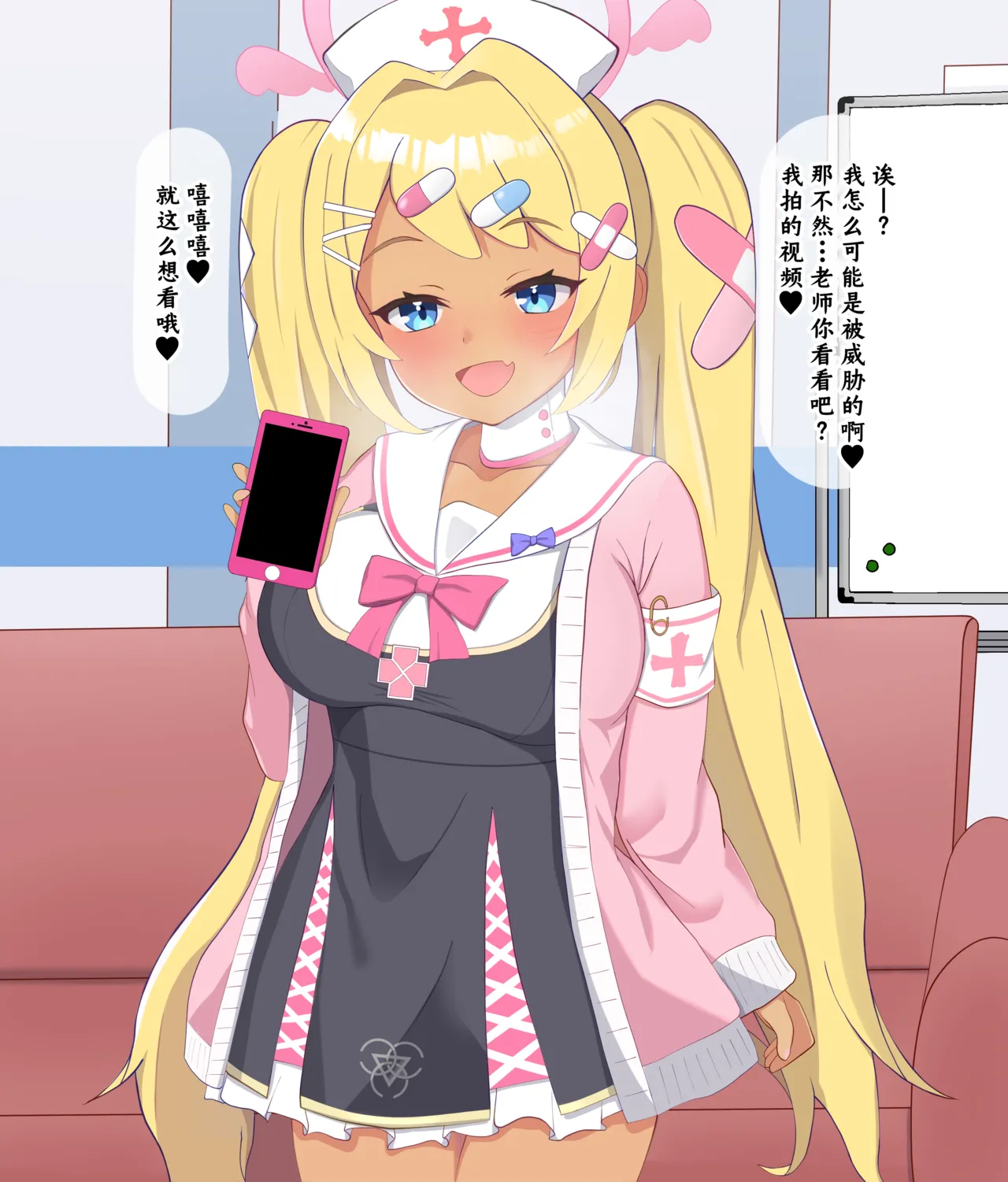 Kokujin Sensei ni Damasarete Netorareru Hanae丨被黑人老师欺骗睡走的花江 page 94 featuring hanae asagao blue archive parody - sole female sole male hentai manga - read online free