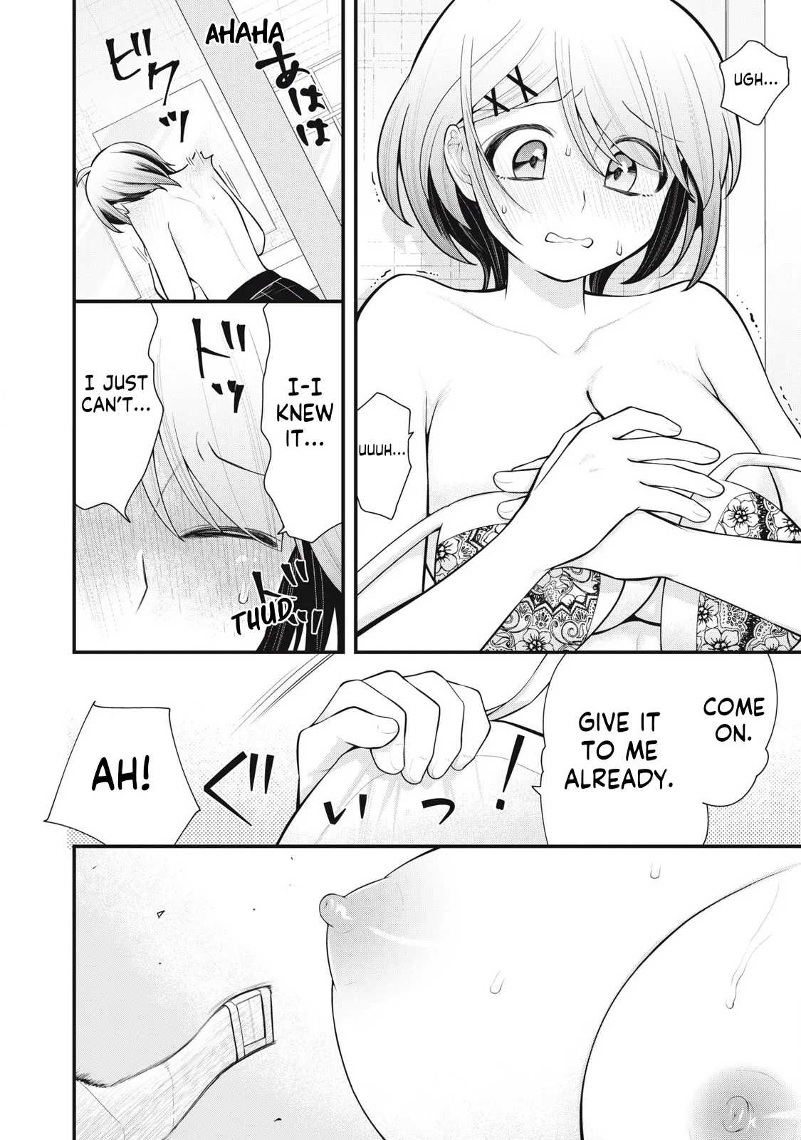 YOUR SISTER - CHAPTER 4 page 15 - females only big breasts hentai manga - read online free