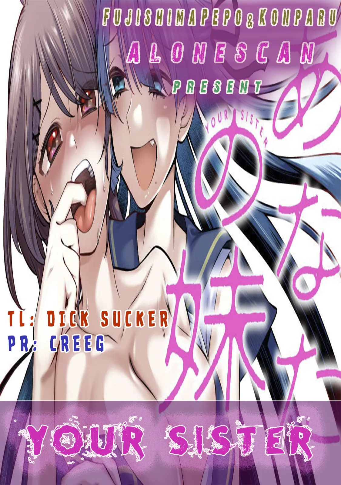 YOUR SISTER - CHAPTER 4 page 18 - big breasts females only hentai manga - read online free