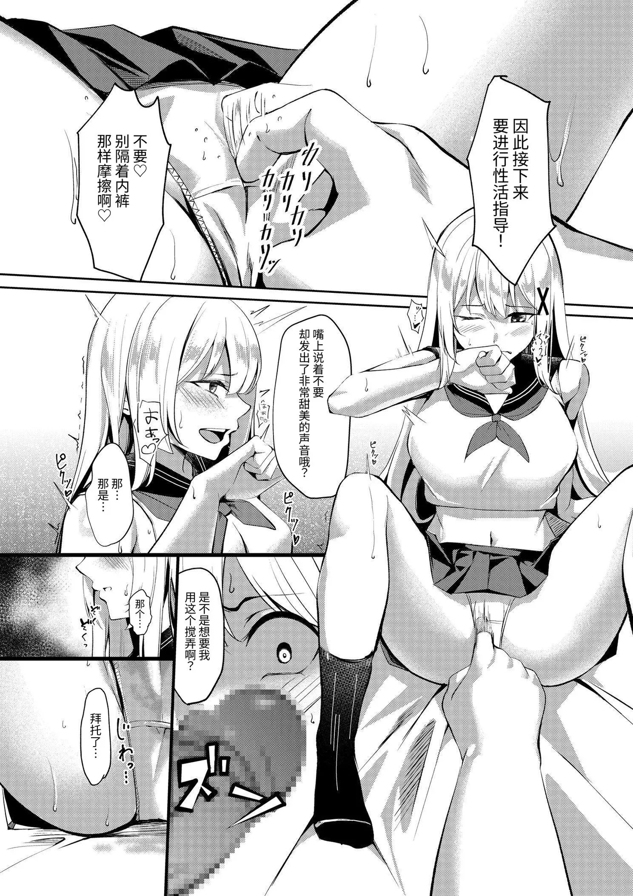 風俗嬢転生 ～姫騎士が現実世界に転生したら風俗嬢になっていた件～ page 28 original parody - handjob big breasts hentai manga - read online free