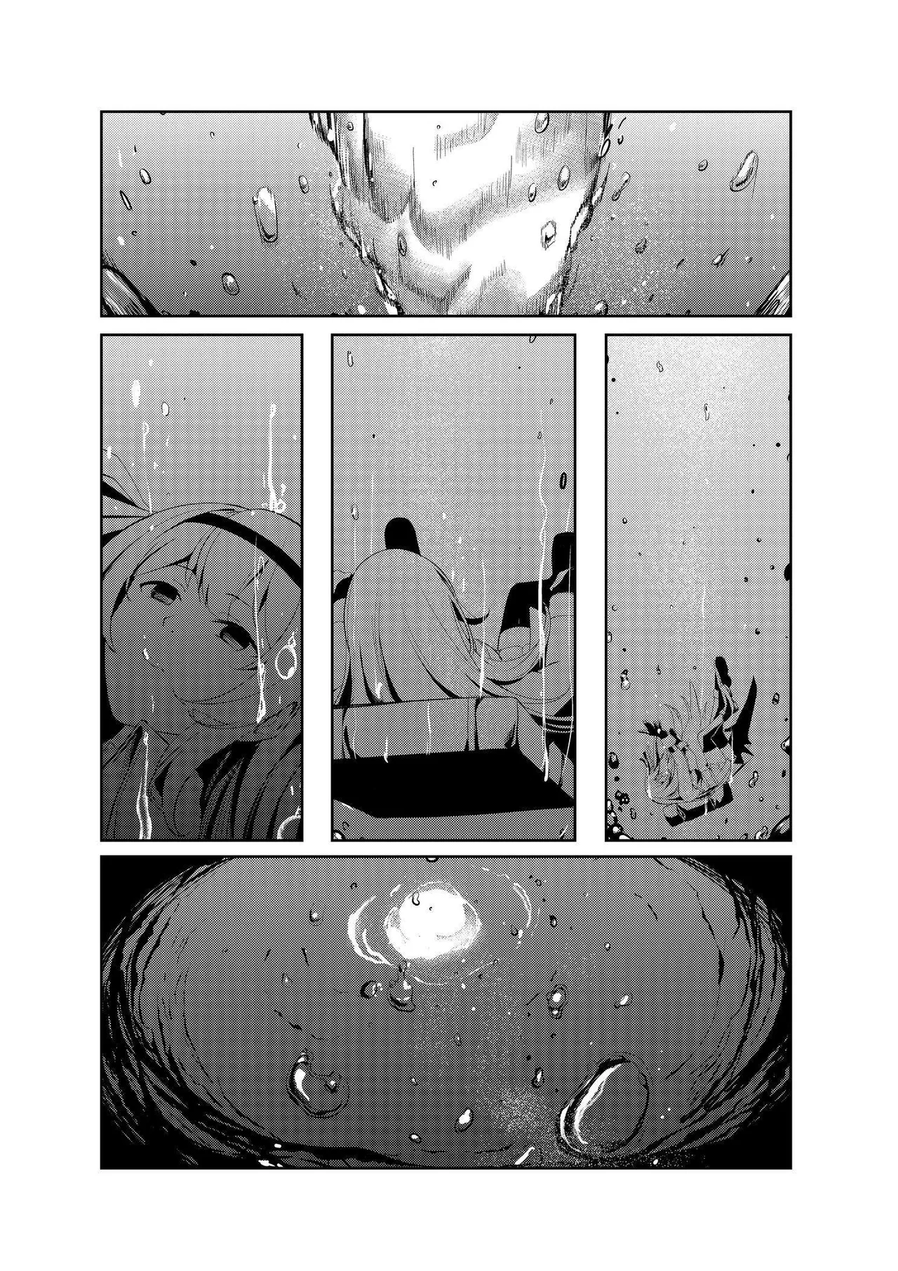 風俗嬢転生 ～姫騎士が現実世界に転生したら風俗嬢になっていた件～ - Page 42