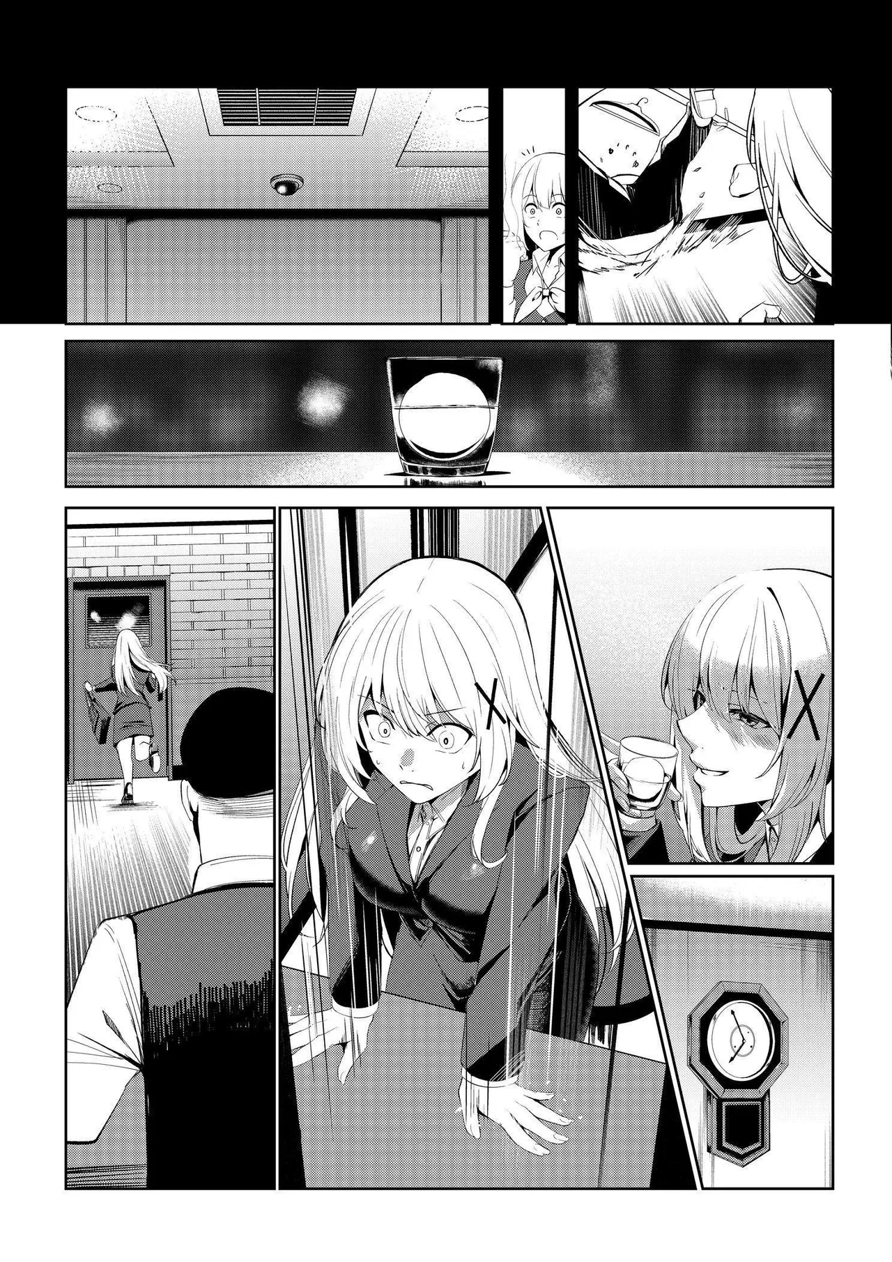 風俗嬢転生 ～姫騎士が現実世界に転生したら風俗嬢になっていた件～ - Page 47