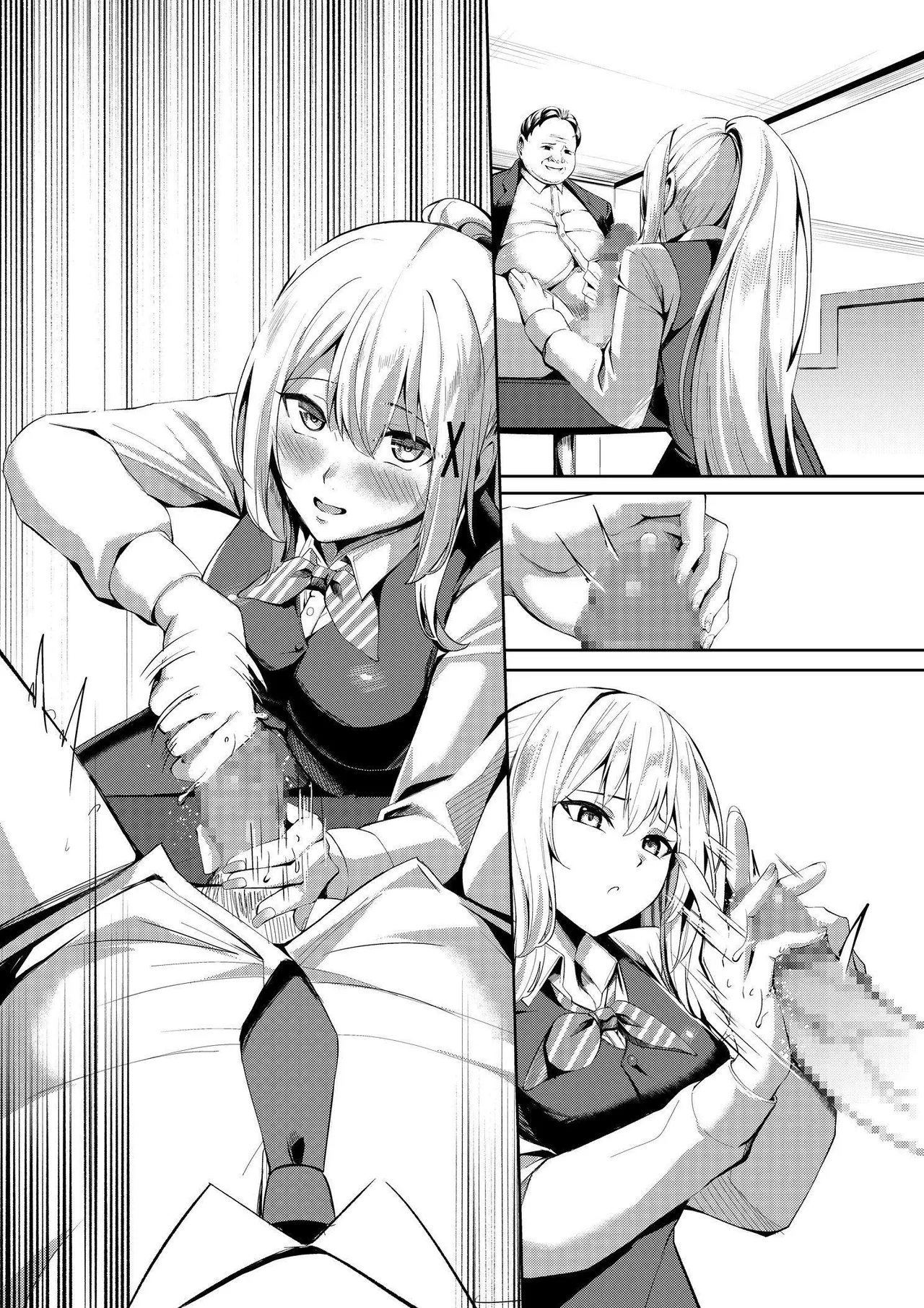 風俗嬢転生 ～姫騎士が現実世界に転生したら風俗嬢になっていた件～ - Page 52