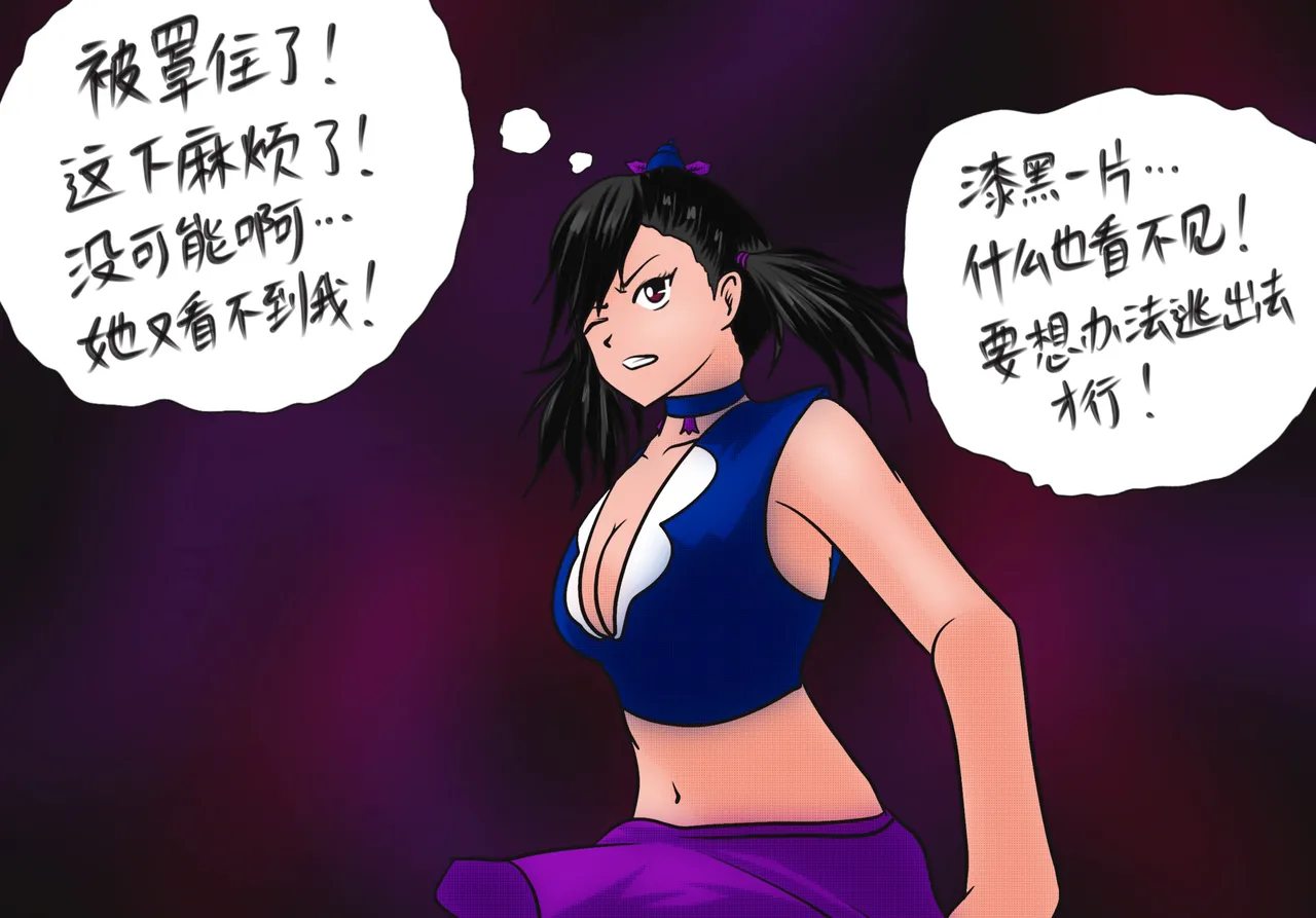 小六的尾巴 page 19 original parody - bondage tickling hentai manga - read online free