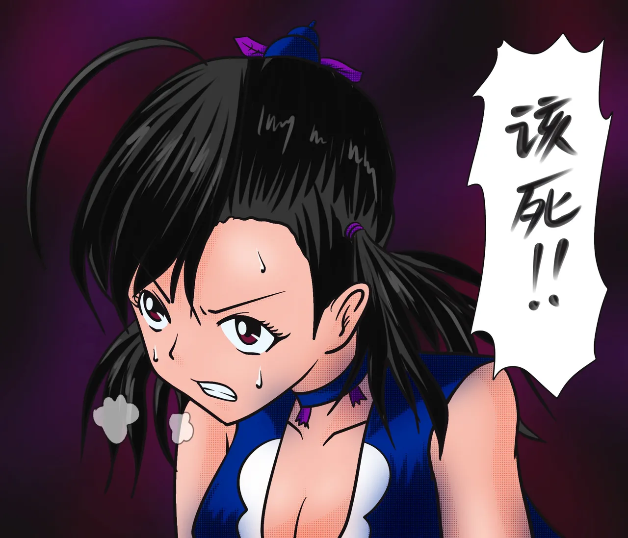 小六的尾巴 page 22 original parody - bondage tickling hentai manga - read online free