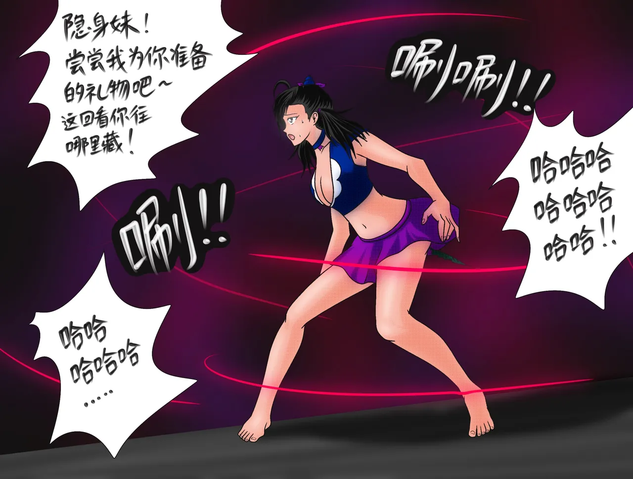 小六的尾巴 page 24 original parody - bondage tickling hentai manga - read online free